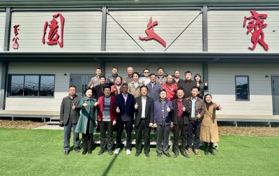 January 17, 2025: Inauguration Ceremony for the New Campus of the Baowen Bonsai Artisan Industry Academy