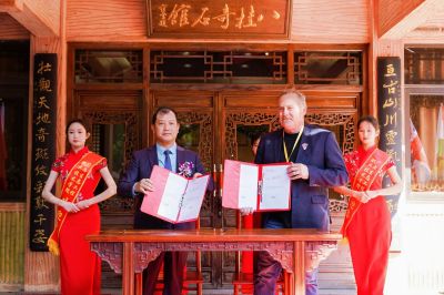 Liuzhou Convention 2024