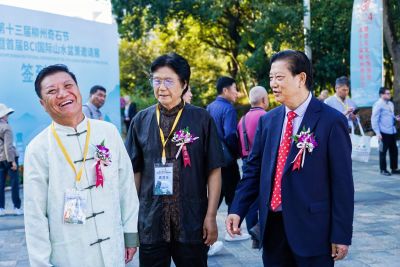 Liuzhou Convention 2024