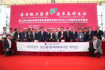 The 9th Guangzhou Int'l Flowers, Bonsai & Garden Exhibition 2017(GBGE 2017)