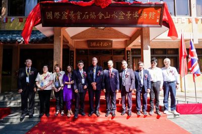 Liuzhou Convention 2024