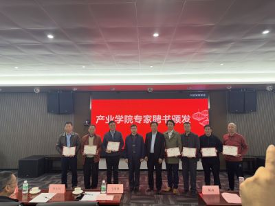 January 17, 2025: Inauguration Ceremony for the New Campus of the Baowen Bonsai Artisan Industry Academy